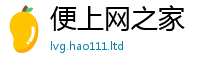2025最新正版挂牌资料把新澳门天天彩免费精准大全谜语